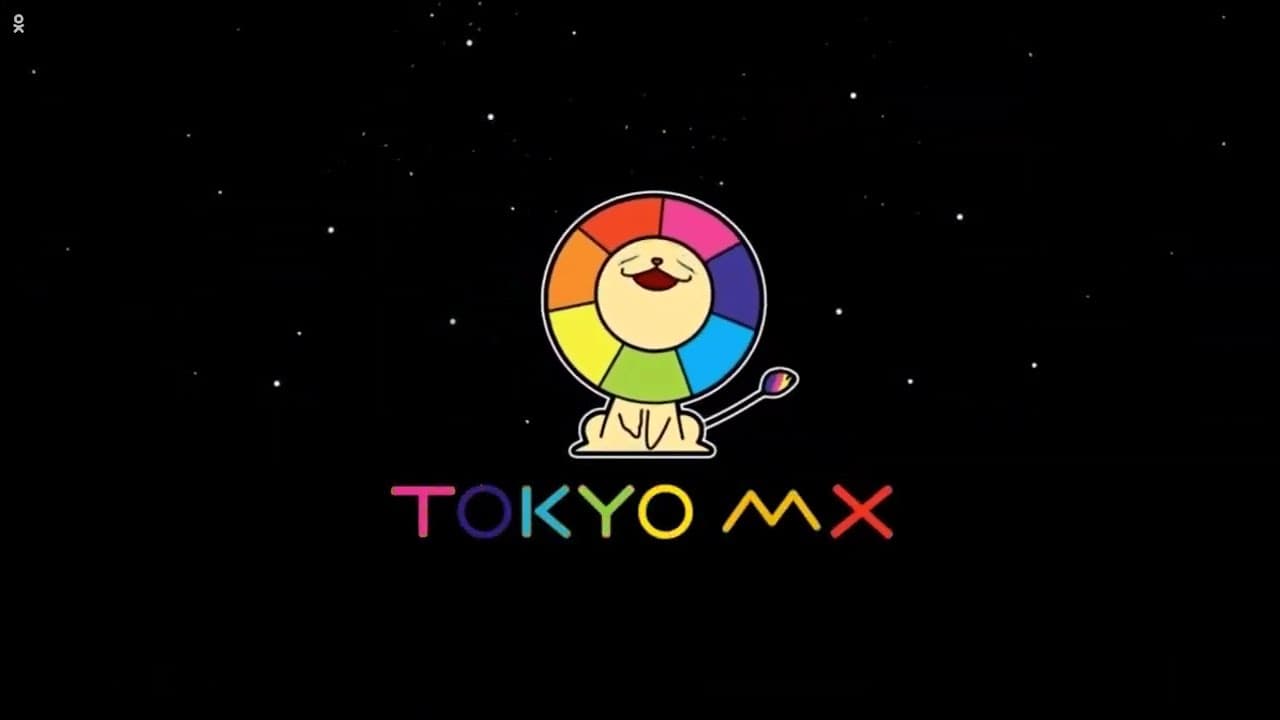 Tokyo MX Demite Presidente após Investigação de Assédio Moral