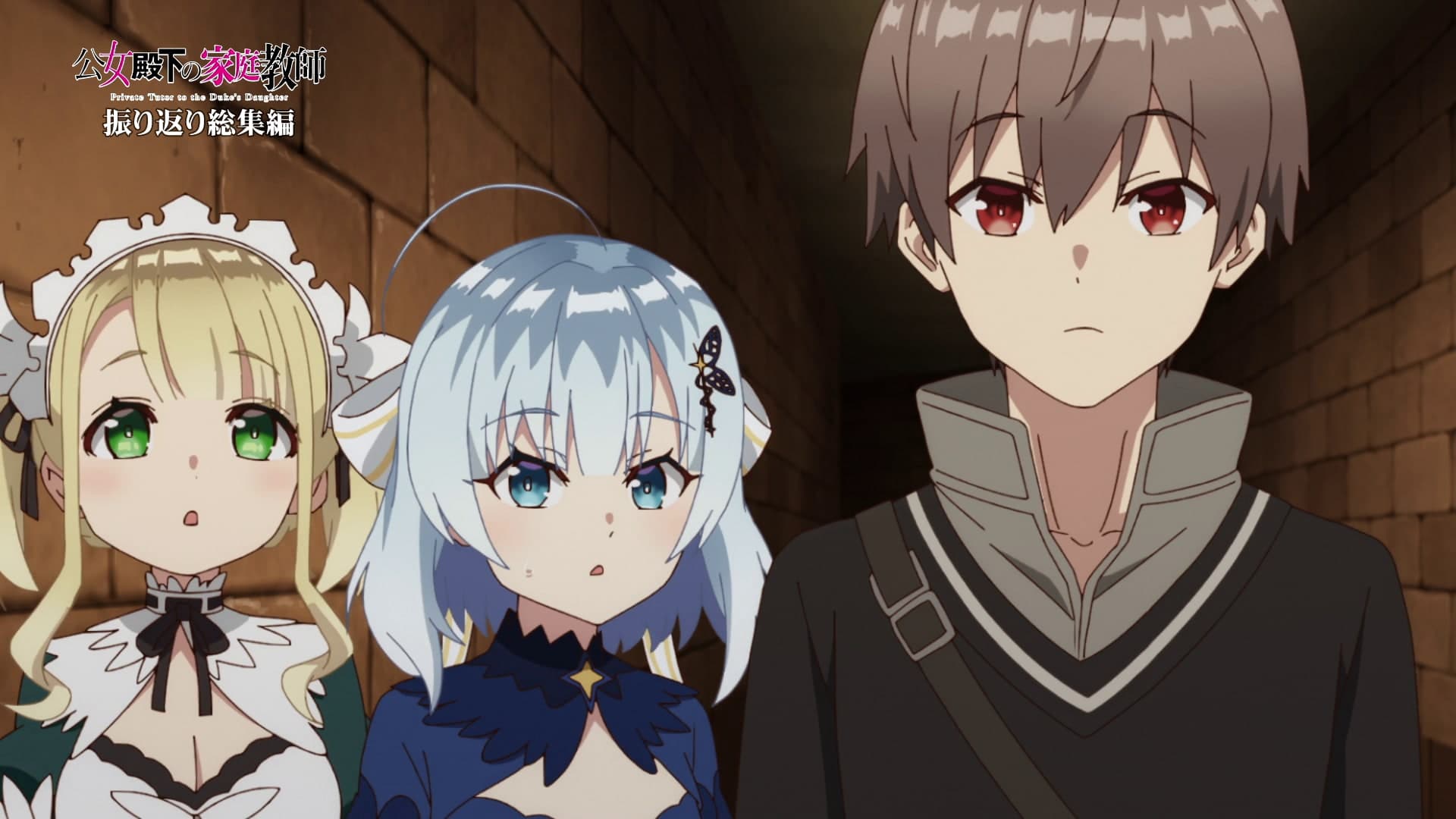 Anime do Filho do Duque revela mais 2 nomes no elenco